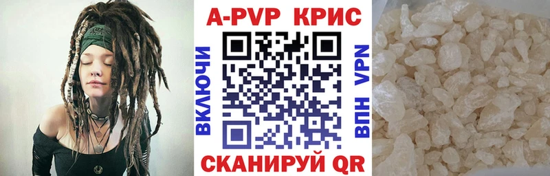 Alpha-PVP крисы CK  хочу   Березники 