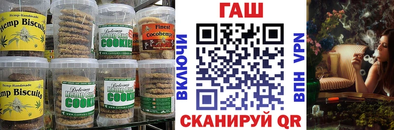 Cannafood конопля  Березники 