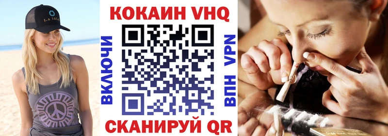 МЕГА как войти  Березники  Кокаин 98% 