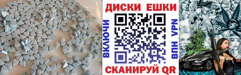 ЭКСТАЗИ TESLA купить цена Березники