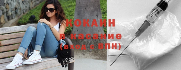 кокаин Вяземский