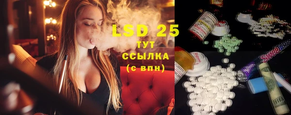 кокаин Вяземский