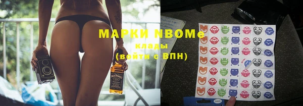 кокс Вязники
