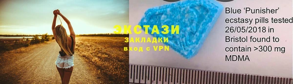 кокс Вязьма