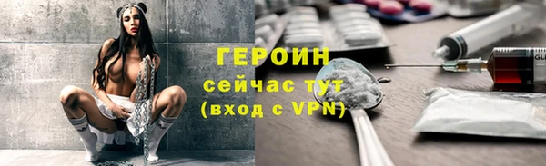 кокаин Вяземский