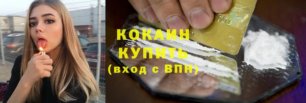 кокаин Вяземский