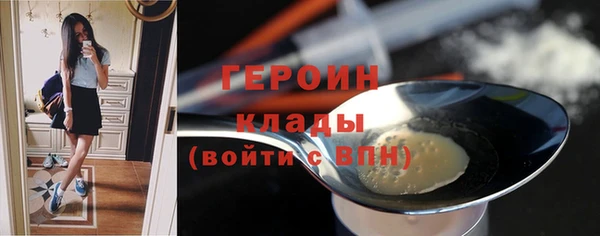 кокаин Вяземский