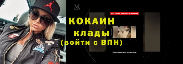 кокс Вязьма