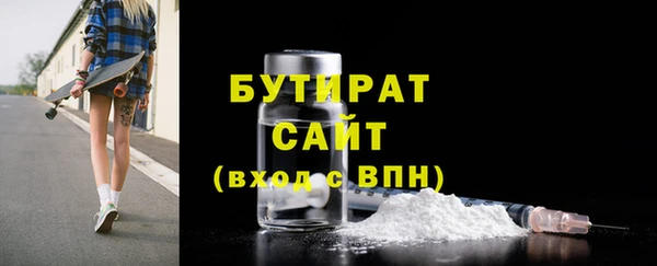 кокаин Вяземский