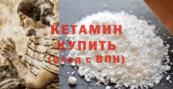 кокаин Вяземский