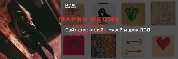 кокс Вязники