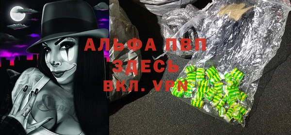 MDMA Premium VHQ Сясьстрой