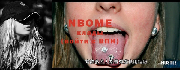 кокс Вязьма