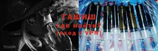 каннабис Тавда