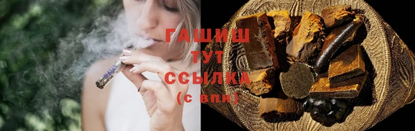 кокаин Вяземский