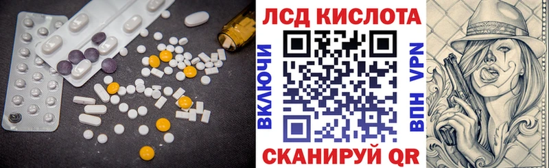Лсд 25 экстази кислота  Березники 