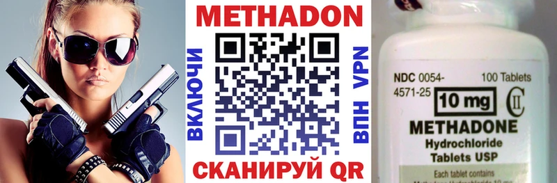 МЕТАДОН белоснежный Березники
